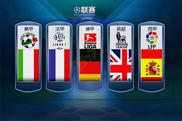 人盯人结合